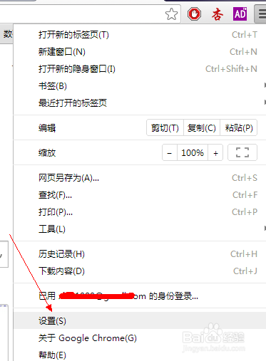 如何把浏览器设置默认浏览器