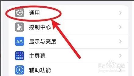 iPhone13手机如何关闭24小时制