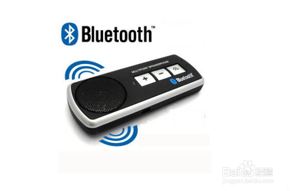 蓝牙4.0版和3.0版和2.1版有什么区别，怎么选