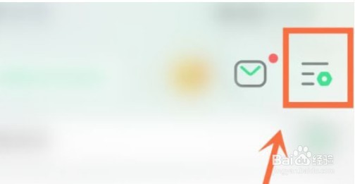 QQ音乐机型小尾巴如何设置