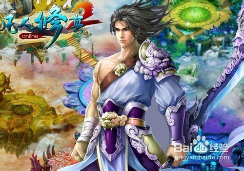 凡人修真2装备洗练方法介绍