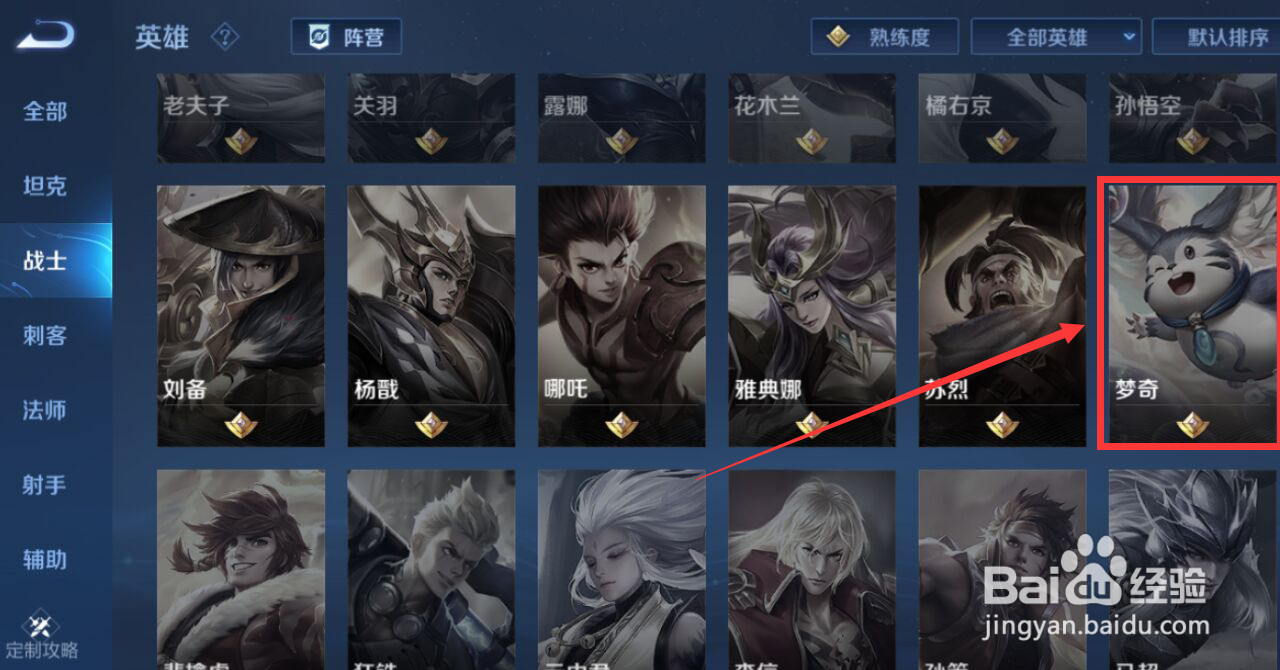 梦奇重做怎么玩?