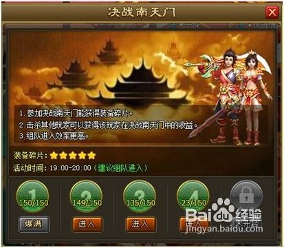 《醉西游》如何提升战斗力