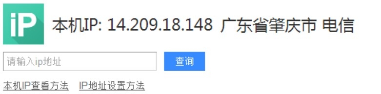 网络ip和设备的ip有什么区别