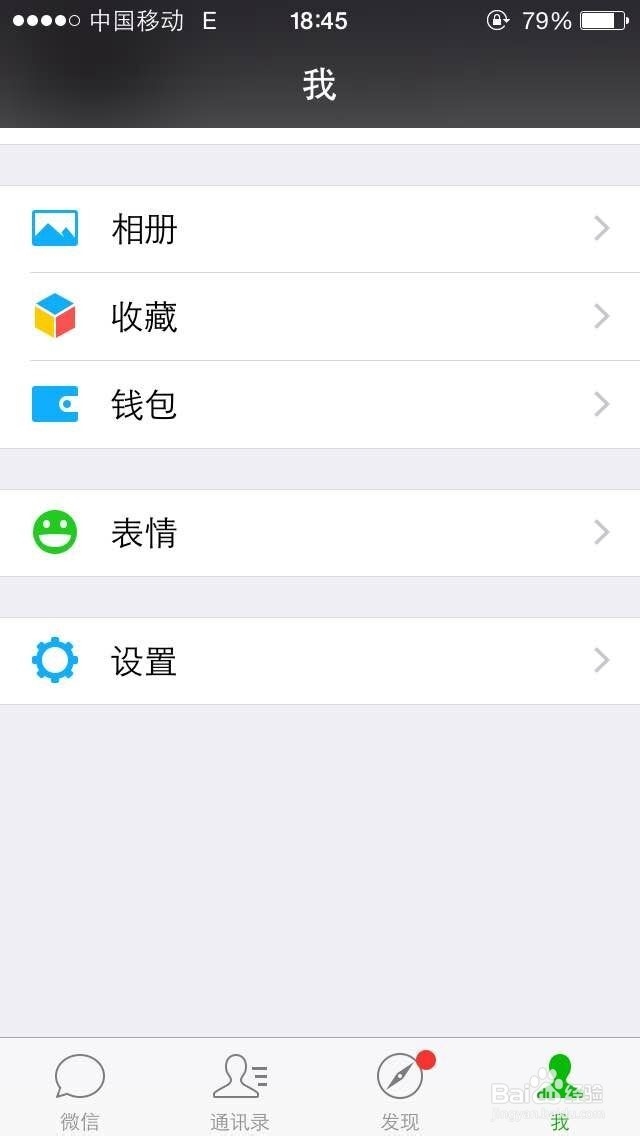 如何微信发红包