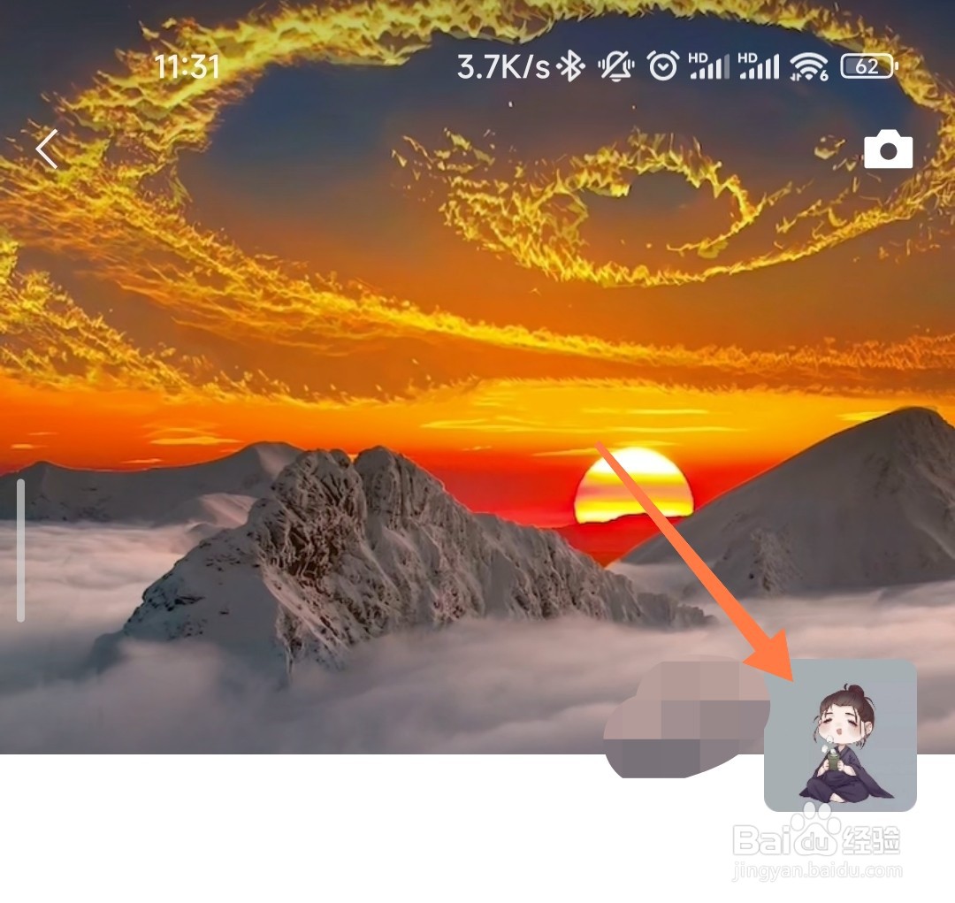 朋友圈点赞评论消息怎么看