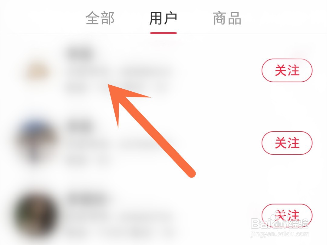 怎么分享小红书博主