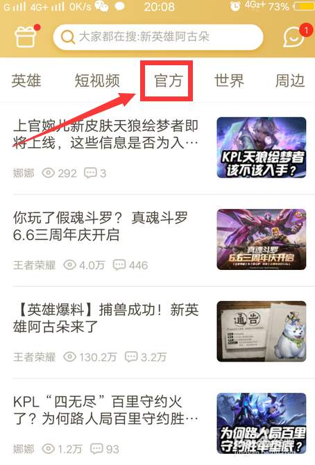 王者荣耀蒙恬什么时候出