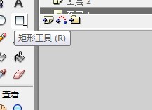 Flash绘制一个山体的场景
