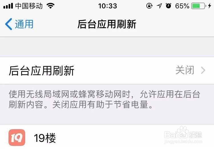 吃鸡手机发烫小妙招