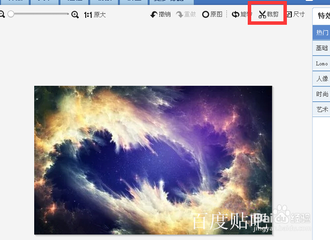 橙光游戏如何去除图片上的水印