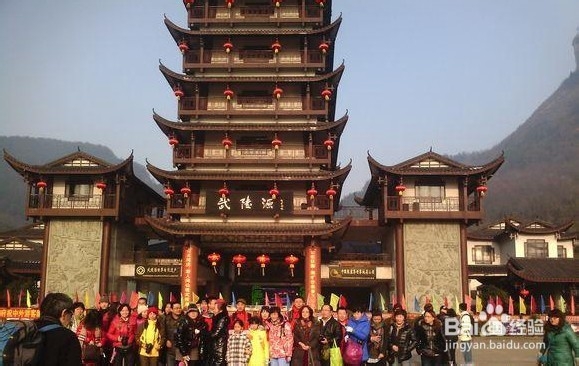 新余到张家界自驾游