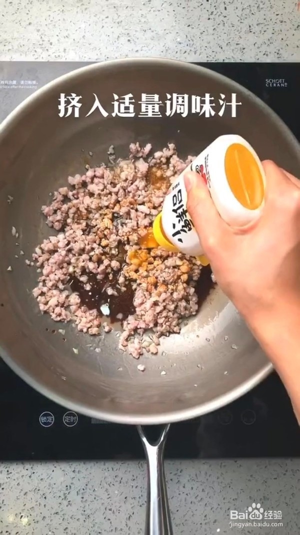 锦上添花的做法