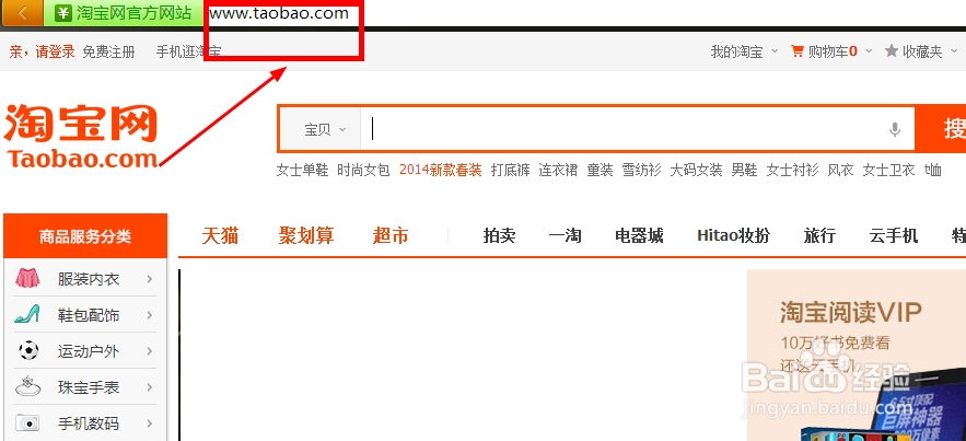 网购时被钓鱼网站骗不少钱