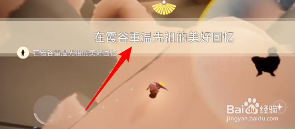 光遇9月3每日任务怎么做