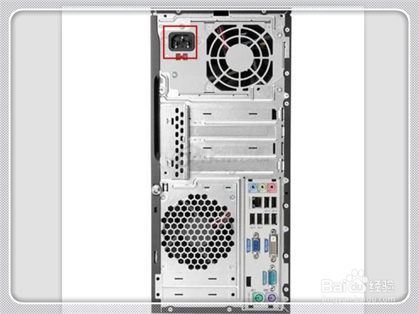 电脑经常自动关机怎么办