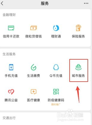 怎么在手机微信查看2022年的中秋放假时间？