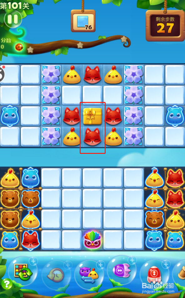 开心消消乐电脑版第101关怎么过?
