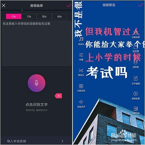 【干货】抖音怎么找准用户的需求,给视频定位