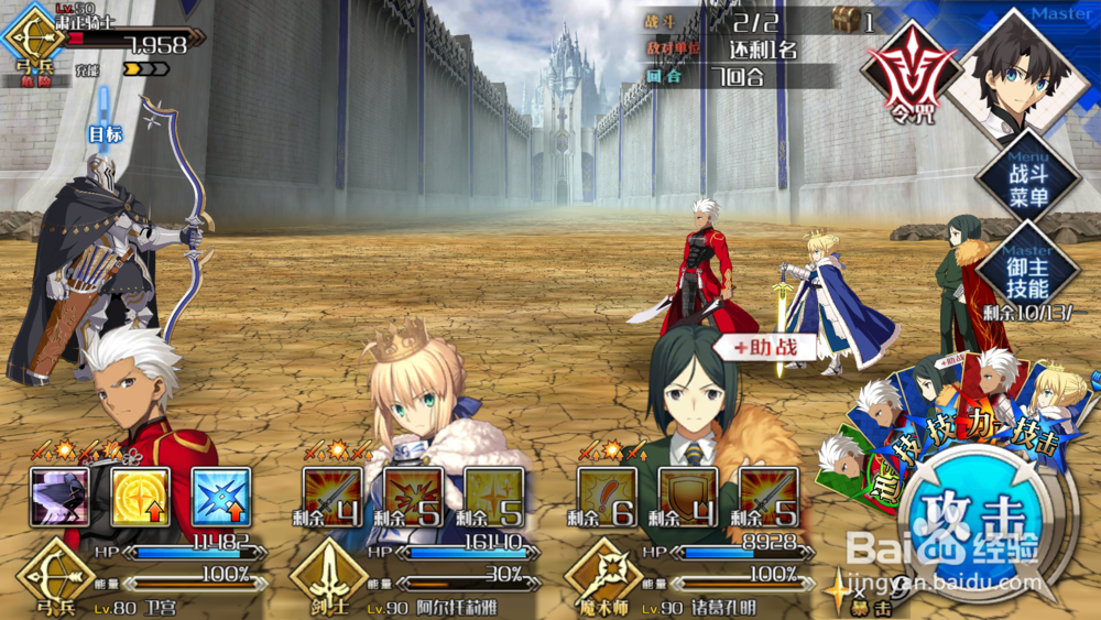 FGO大骑士勋章去哪儿刷？