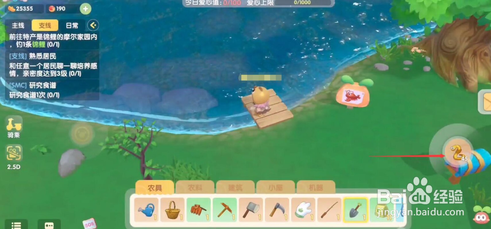 摩尔庄园手游绿鲤鱼怎么钓