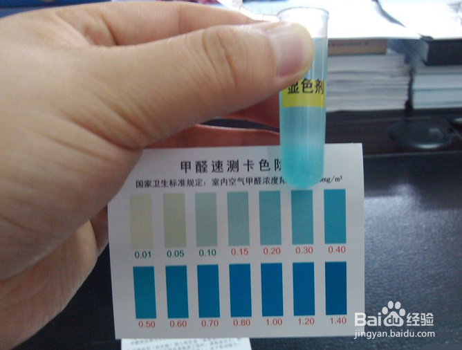 一招教你自测甲醛浓度,再一招教你高效净化甲醛
