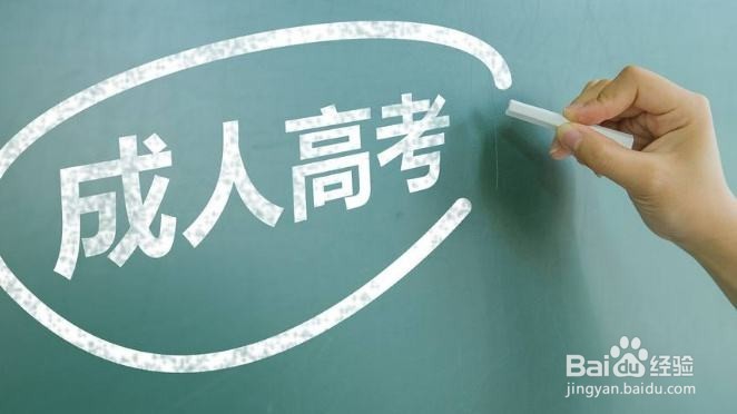 函授本科学历好不好考？对就业有什么帮助？