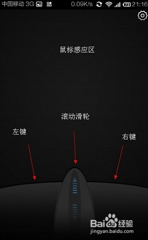 鼠标坏了着急玩电脑怎么办