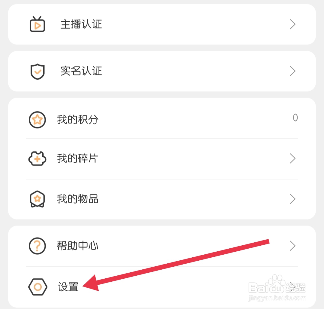 氧秀直播如何查找青少年模式