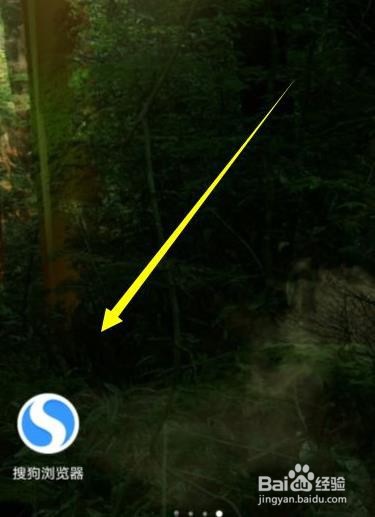 搜狗浏览器如何设置快捷翻页模式