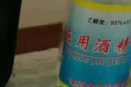 用火炙来缓解治疗骨病(风湿类风湿痛风腰痛)