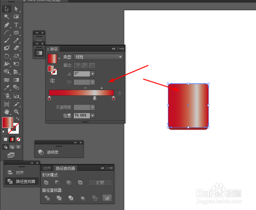 Ai绘制精致的锁形图标