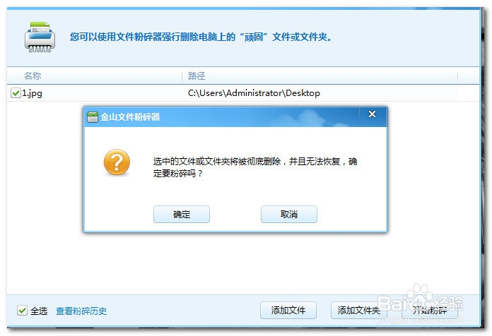 文件夹损坏删除不了怎么办