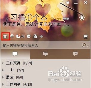 qq空间背景音乐如何链接网站