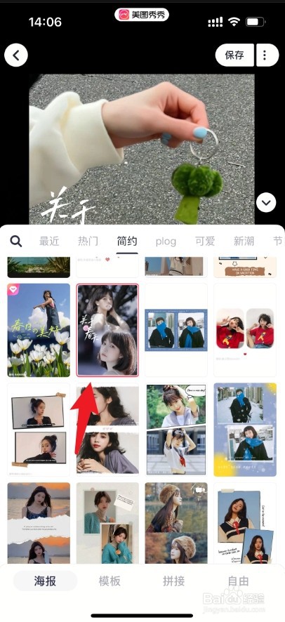 两张图片无缝合成一张的软件