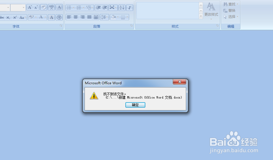 如何给文档加密呢?加密效果如何呢?