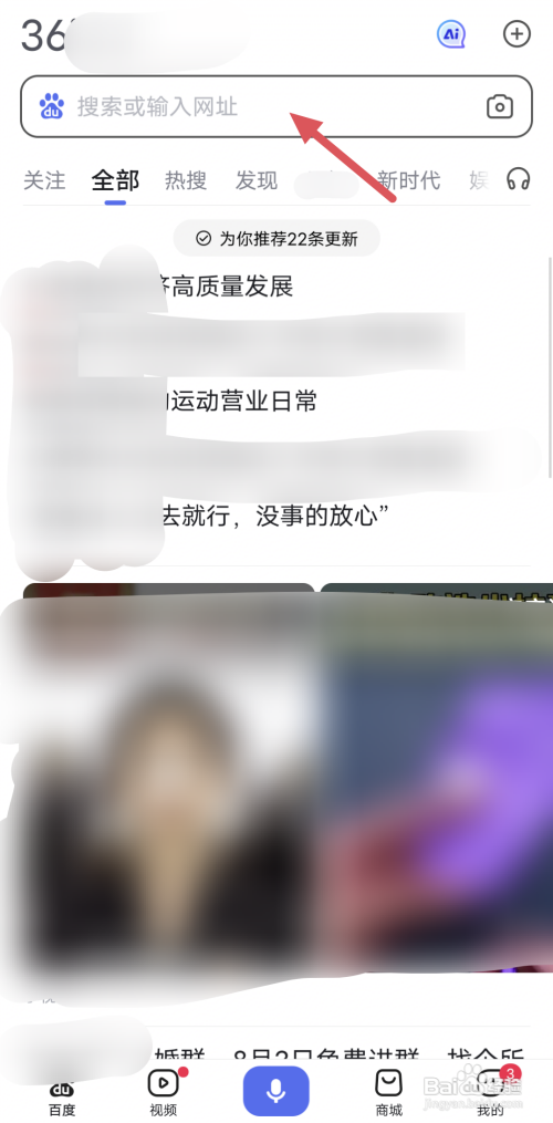 如何找百度问一问答主中心