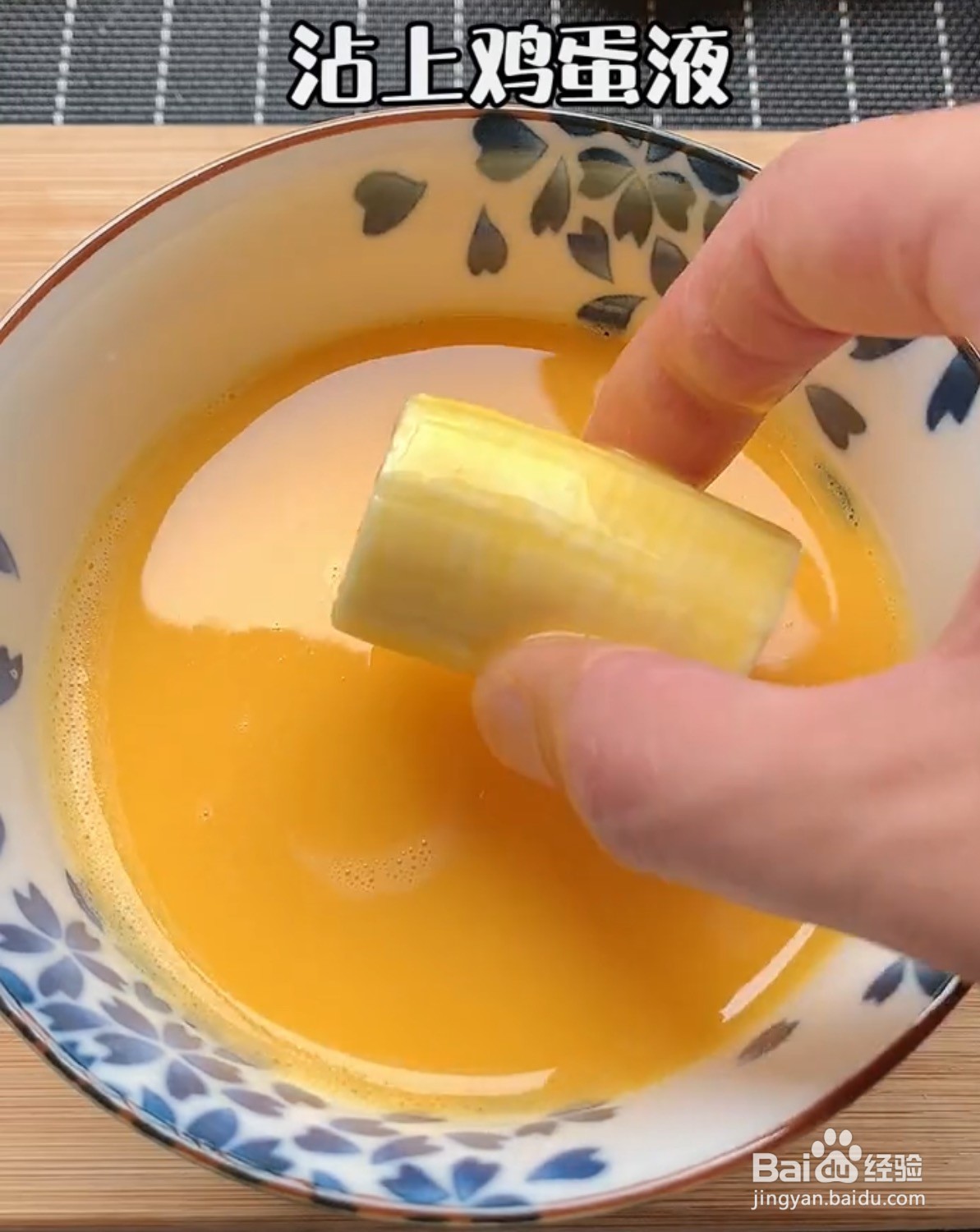 香蕉黄了但是里面夹生怎么办