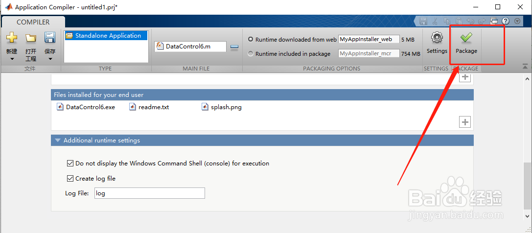 MATLAB GUI怎么将m文件生成独立可执行EXE文件