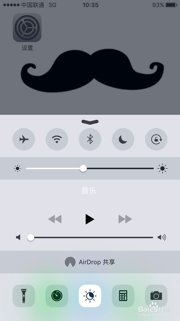 iphone的隐藏小功能