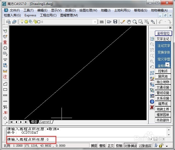 CASS中每隔10米提取坐标