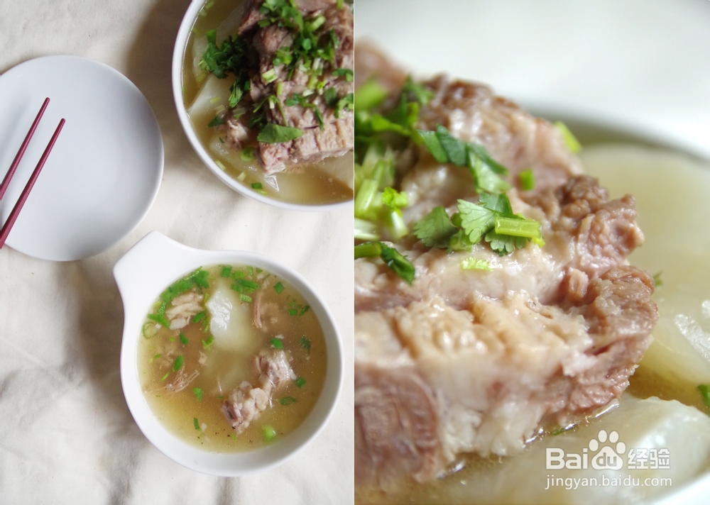 美食教学之清汤牛腩!