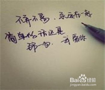 如何谈恋爱：[6]他不爱我怎么办？