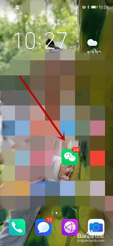 微信支付超时怎么办