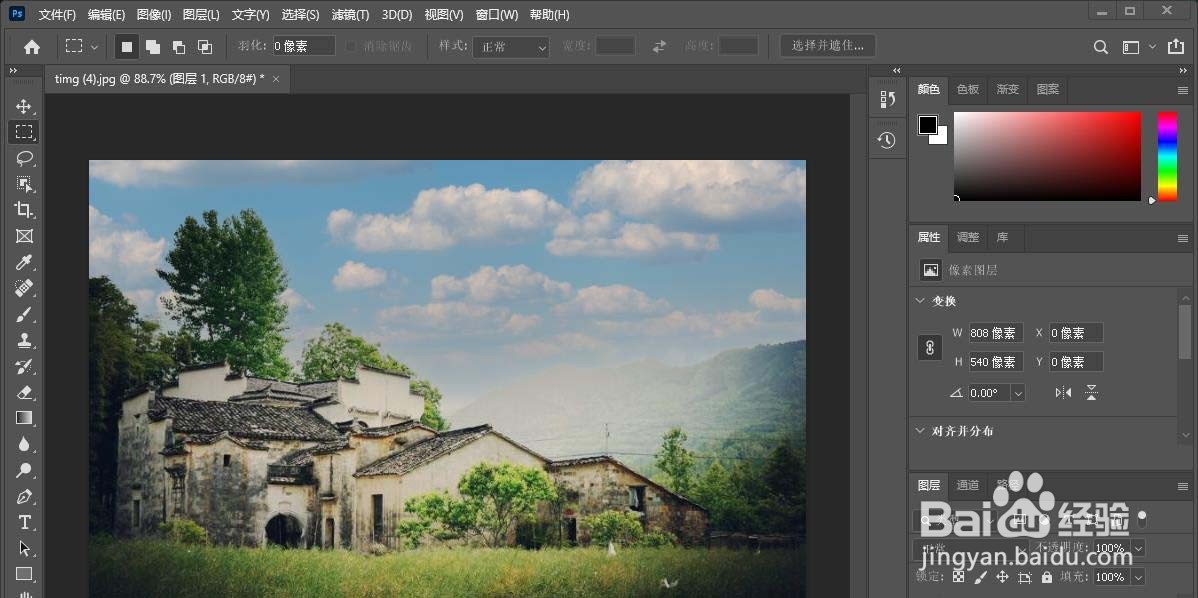 PhotoShop 2021如何一键替换天空