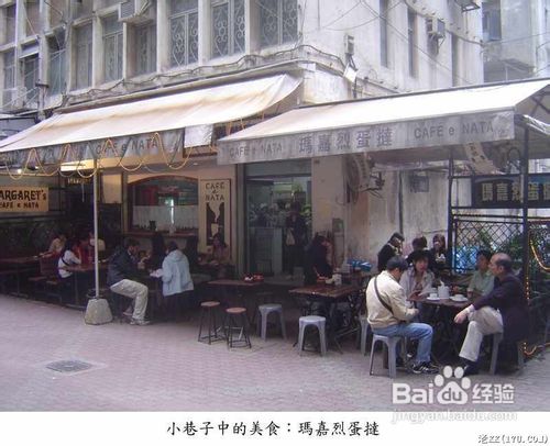 往澳门出发吧!之美食之路