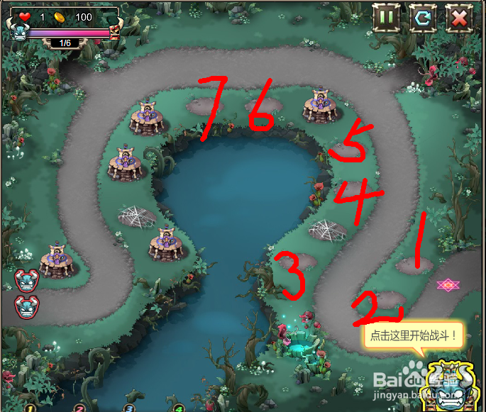 QQ部落15-5过关攻略