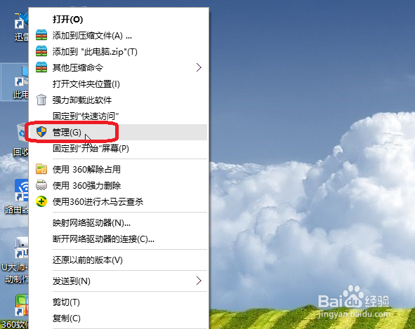电脑中的如何分离出新的磁盘空间