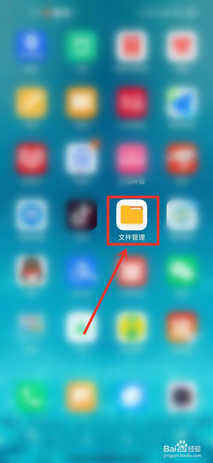 小米音乐4.0怎么下载