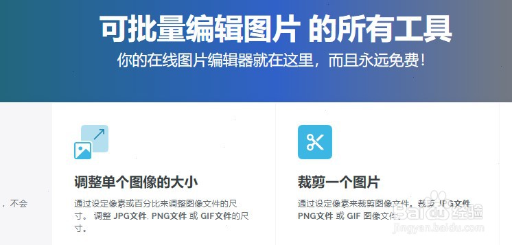 iLoveIMG怎么给多张图片加水印